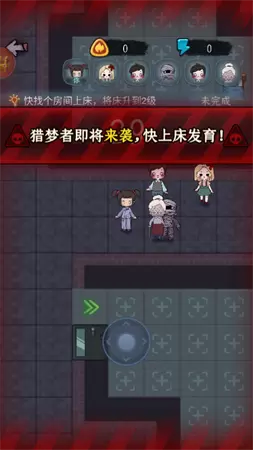 猎梦发育免广告修改版