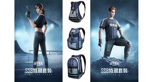 和平精英勇闯险境飞行服