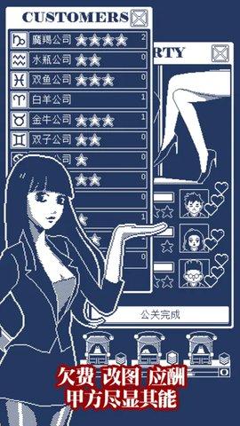 建筑吧公司修改版安卓