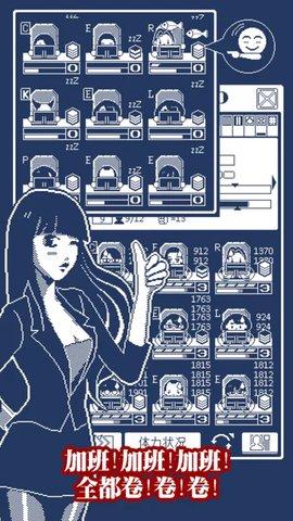 建筑吧公司修改版安卓