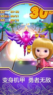 猪猪侠之疯狂骑士正版手游