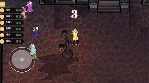 鹅鸭杀国际服手游