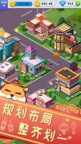 放置合并工人最新版