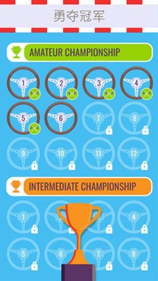 漂移刹车小游戏