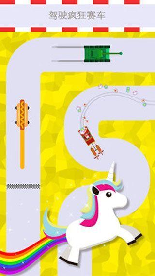 漂移刹车小游戏