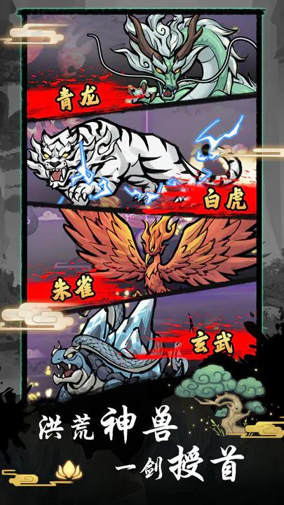 修仙种田录正版