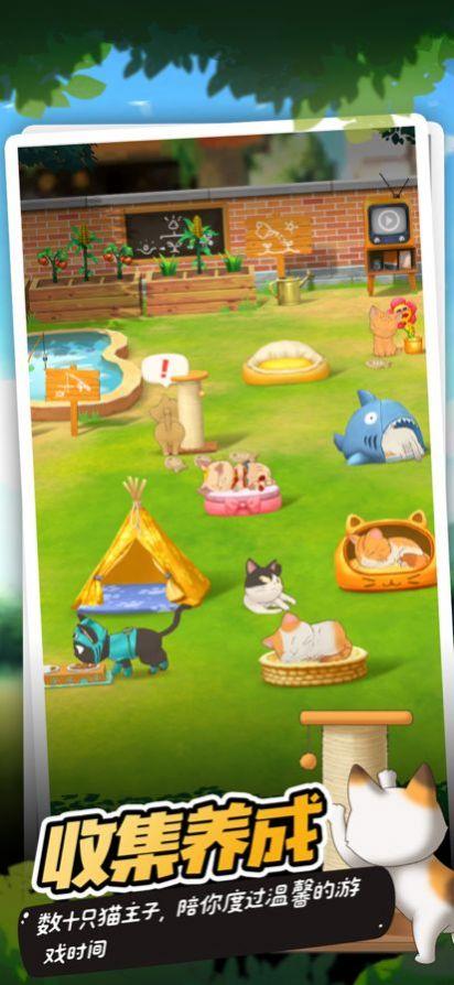 咖啡店组织者游戏安装