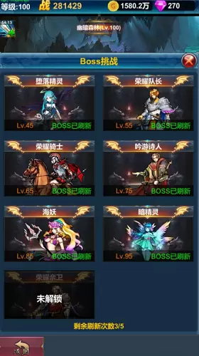 挂机英雄的试炼