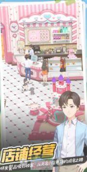 咖啡店组织者手游