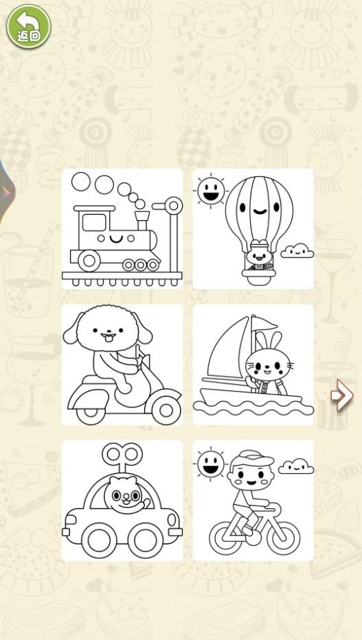 涂色漫画家手游