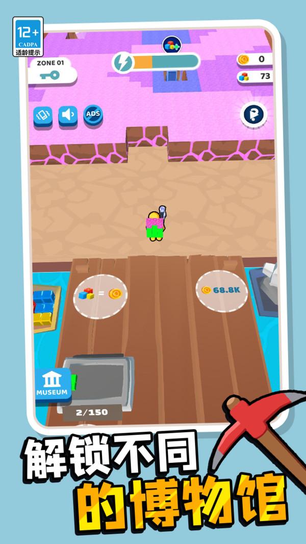 这也能砸手机版