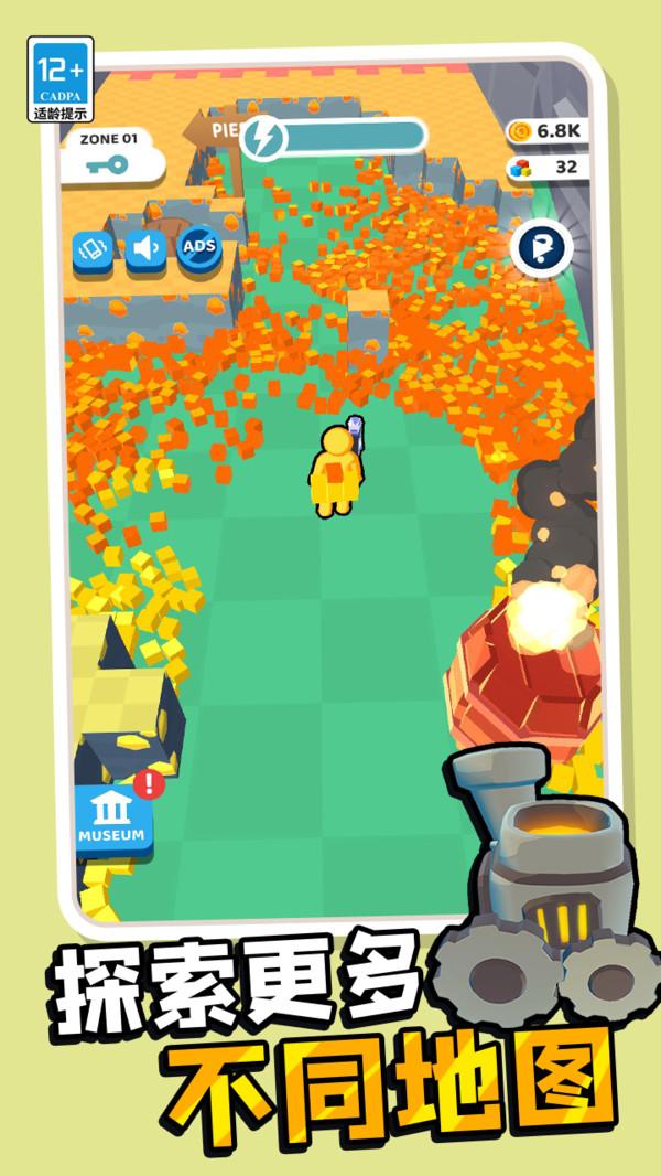 这也能砸手机版