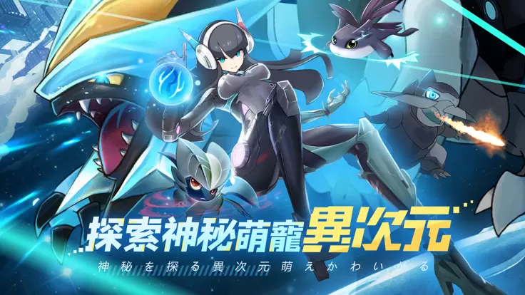 萌宠大作战进化最新版