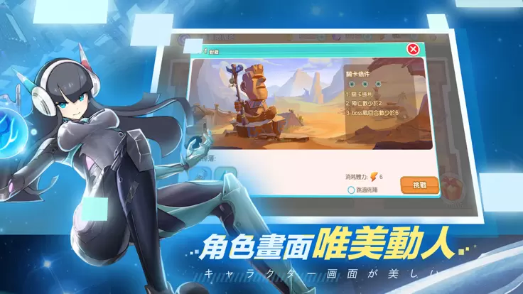 萌宠大作战进化最新版