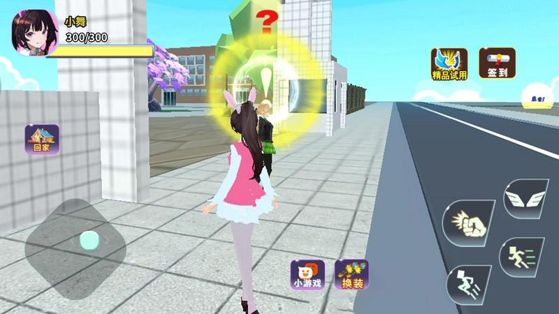 樱花男女生最新手游版