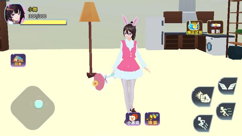 樱花男女生最新手游版