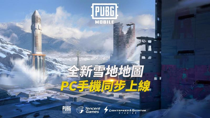 pubg宇宙服