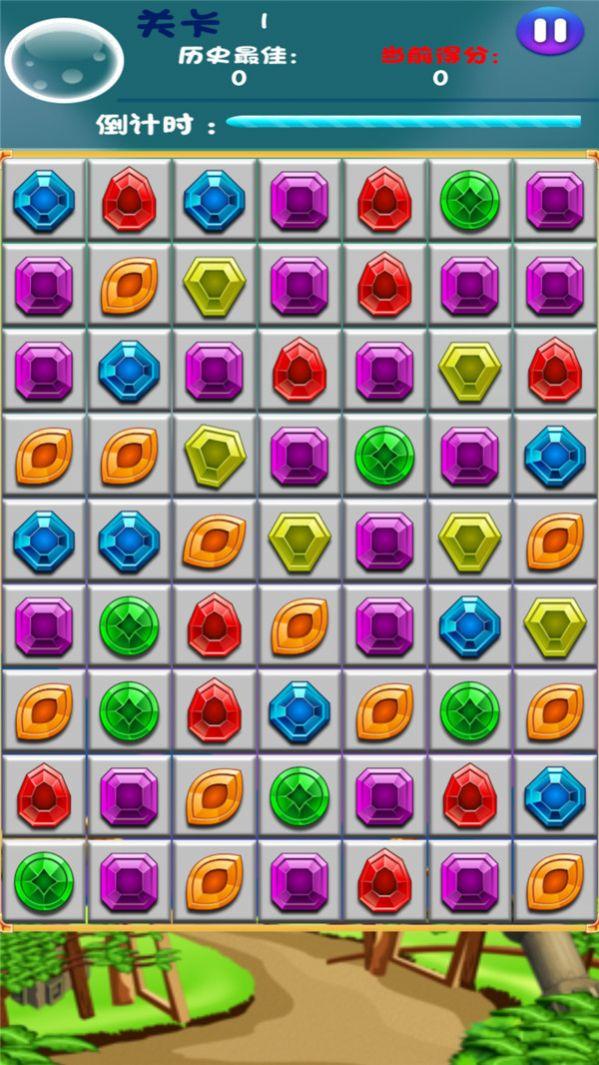 宝石消除联盟游戏