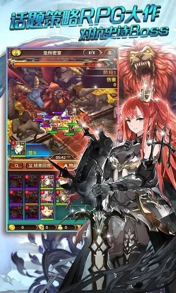 圣光之誓正版手游