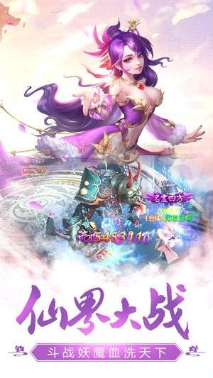 剑灵大陆剑侠传说游戏