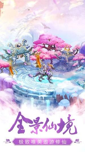 剑灵大陆剑侠传说游戏