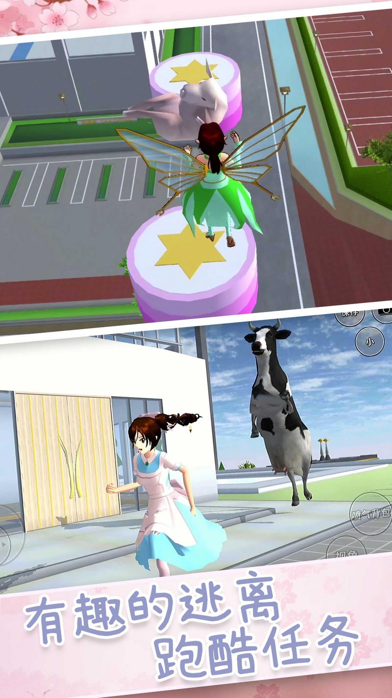 二次元女生模拟器手游