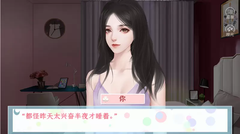 十二班改造计划游戏