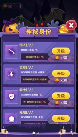 猎梦王者免广告版