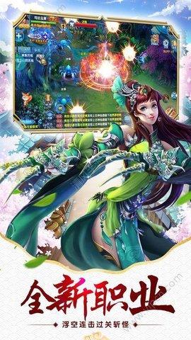 玉女心经最新版