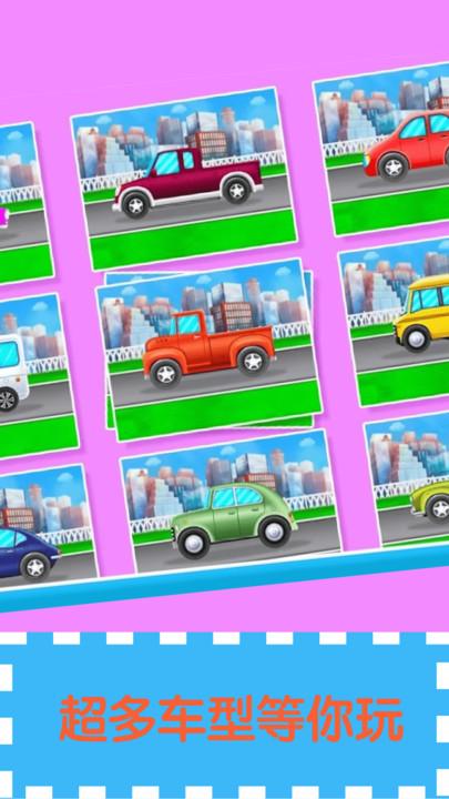 宝宝洗车清洁车库手游