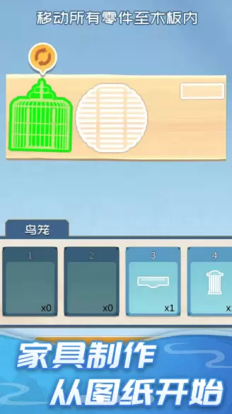 红木就是雕手机版