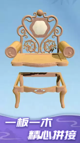 红木就是雕手机版