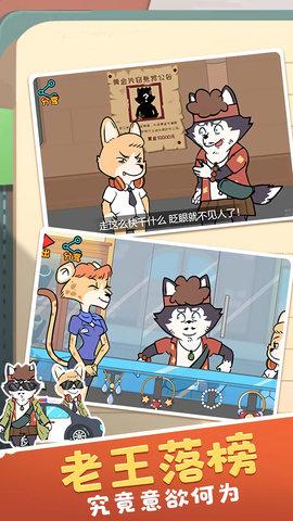 寻找罪证游戏正式版