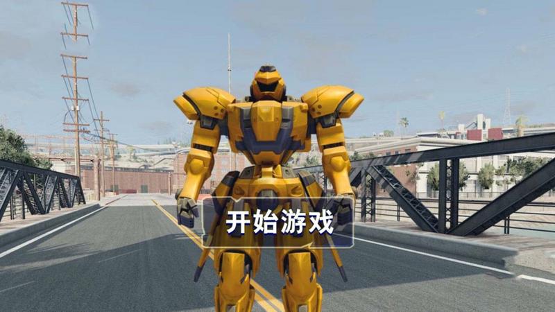 明日机甲来袭手游