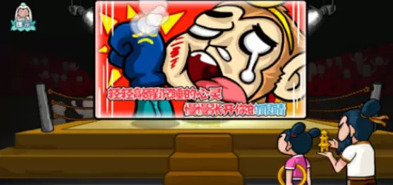 爆梗西游卡牌版