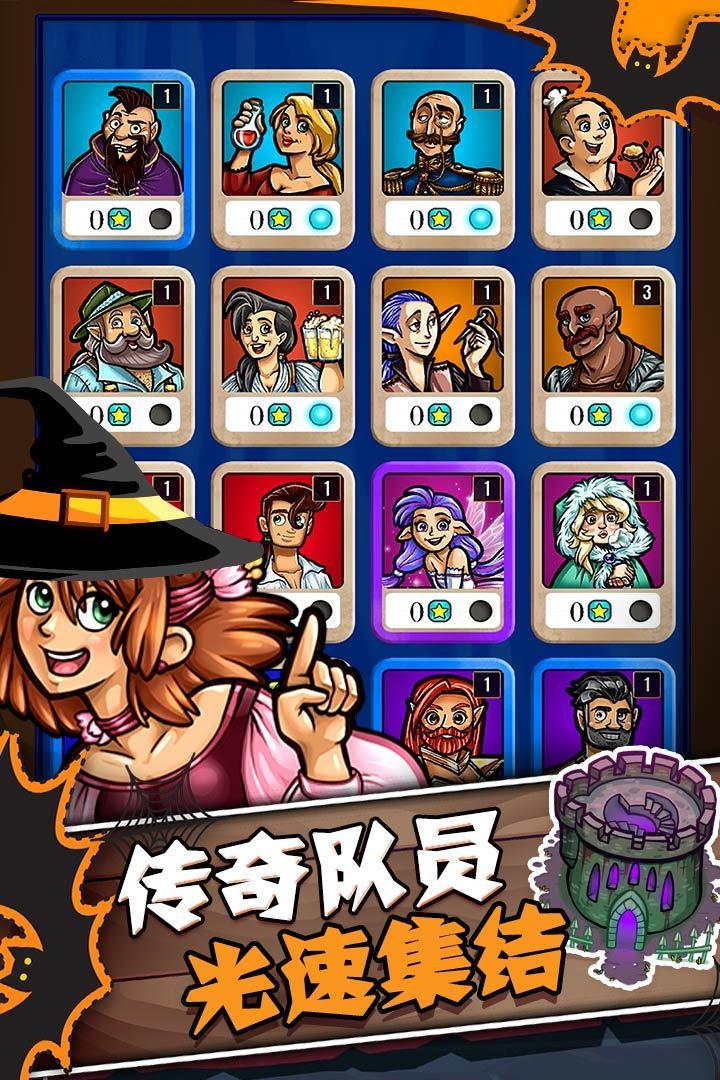 艾丽莎的国度游戏