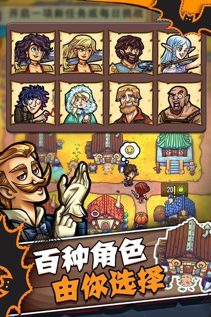 艾丽莎的国度游戏