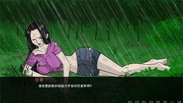 路飞的假期3.0汉化版