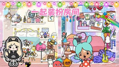 托卡小屋世界正版