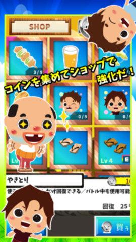 糟老头子游戏安卓版