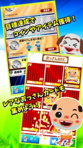 糟老头子游戏安卓版