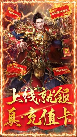 大屠龙传奇手游