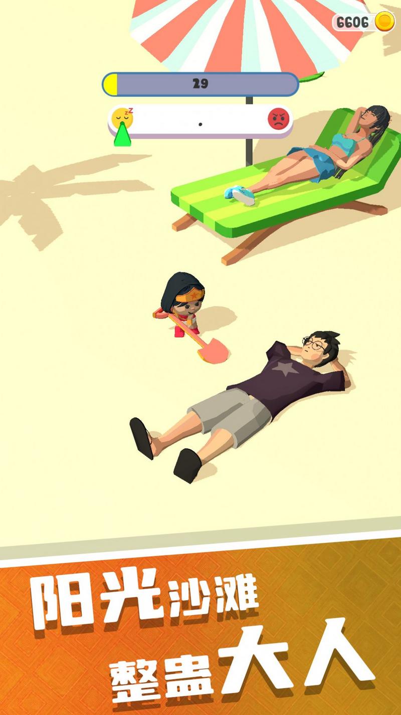 破坏之王模拟器最新版