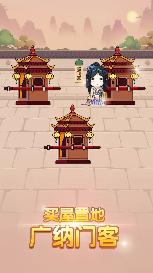 我成语贼6赚钱游戏