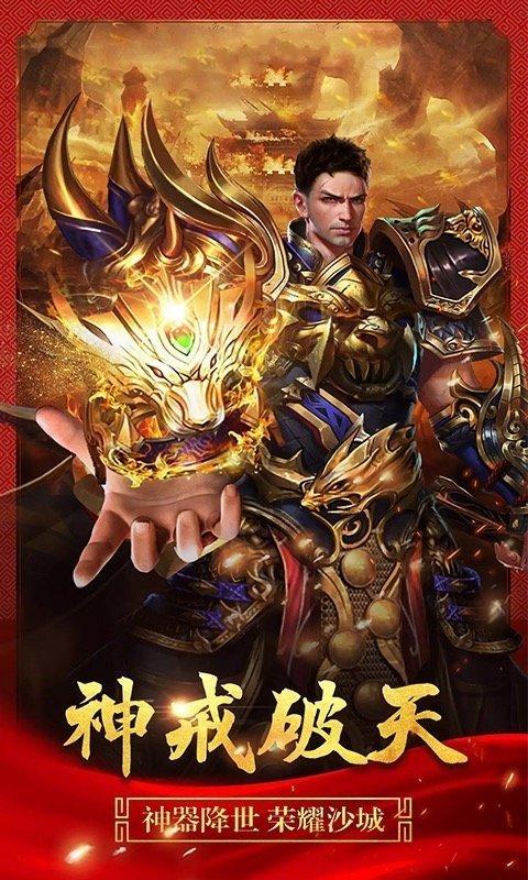 天涯原始怀旧传奇高爆版