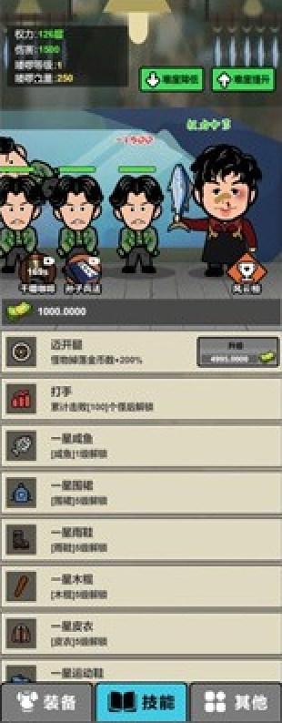 启强变形记免费