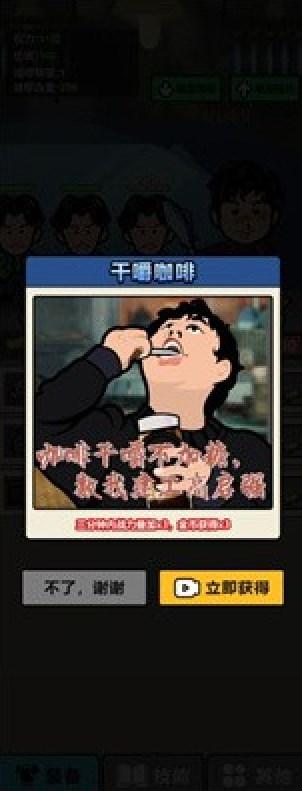 启强变形记免费