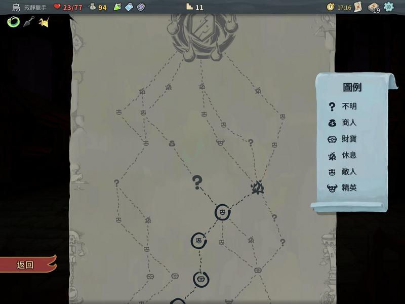 slaythespire无尽模式