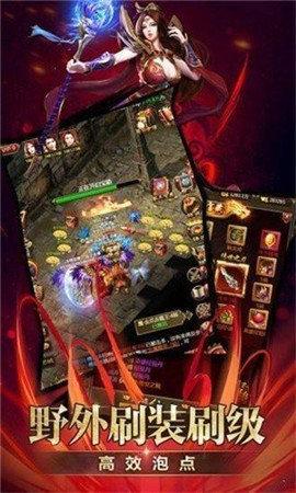 91翻天岁月征途手游