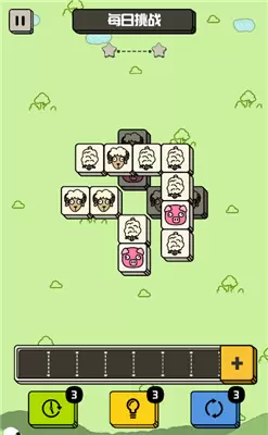 山羊消除安卓版